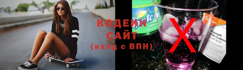 Кодеин Purple Drank  Каменск-Шахтинский 