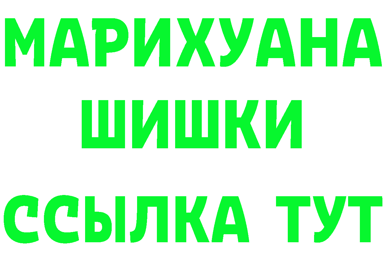 Alpha PVP СК ТОР это блэк спрут Каменск-Шахтинский