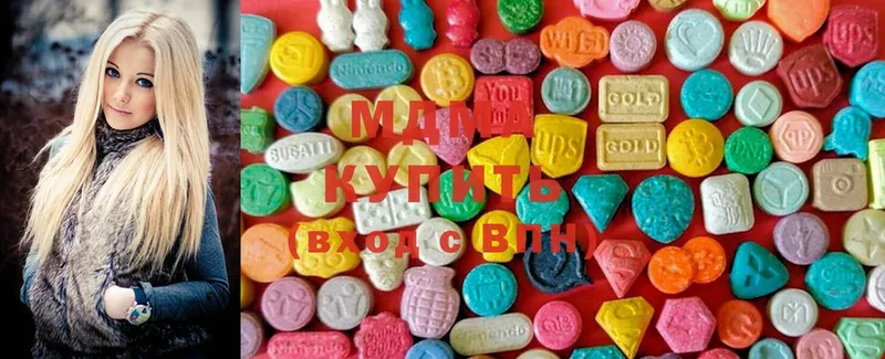 MDMA кристаллы  Каменск-Шахтинский 